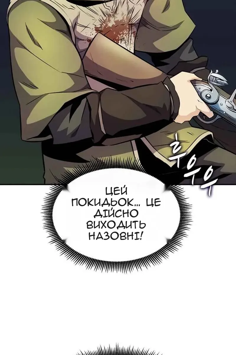 Сторінка 75