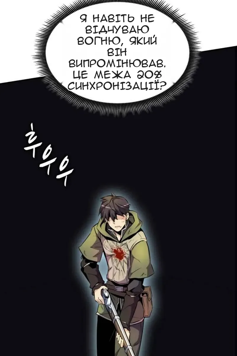 Сторінка 76