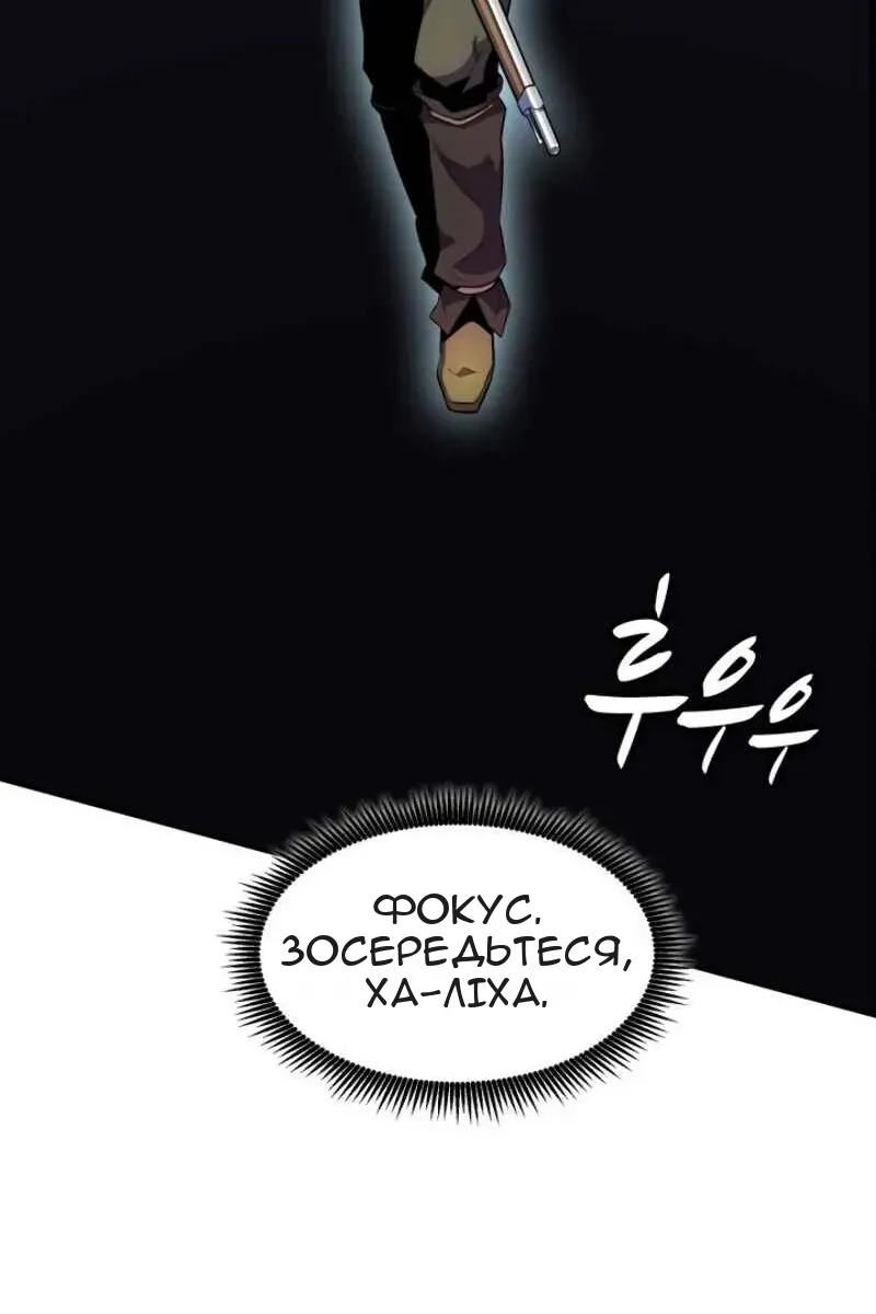 Сторінка 77