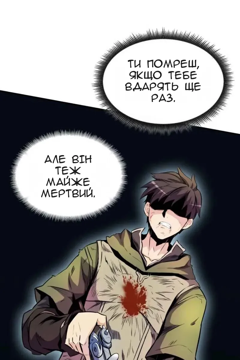 Сторінка 78