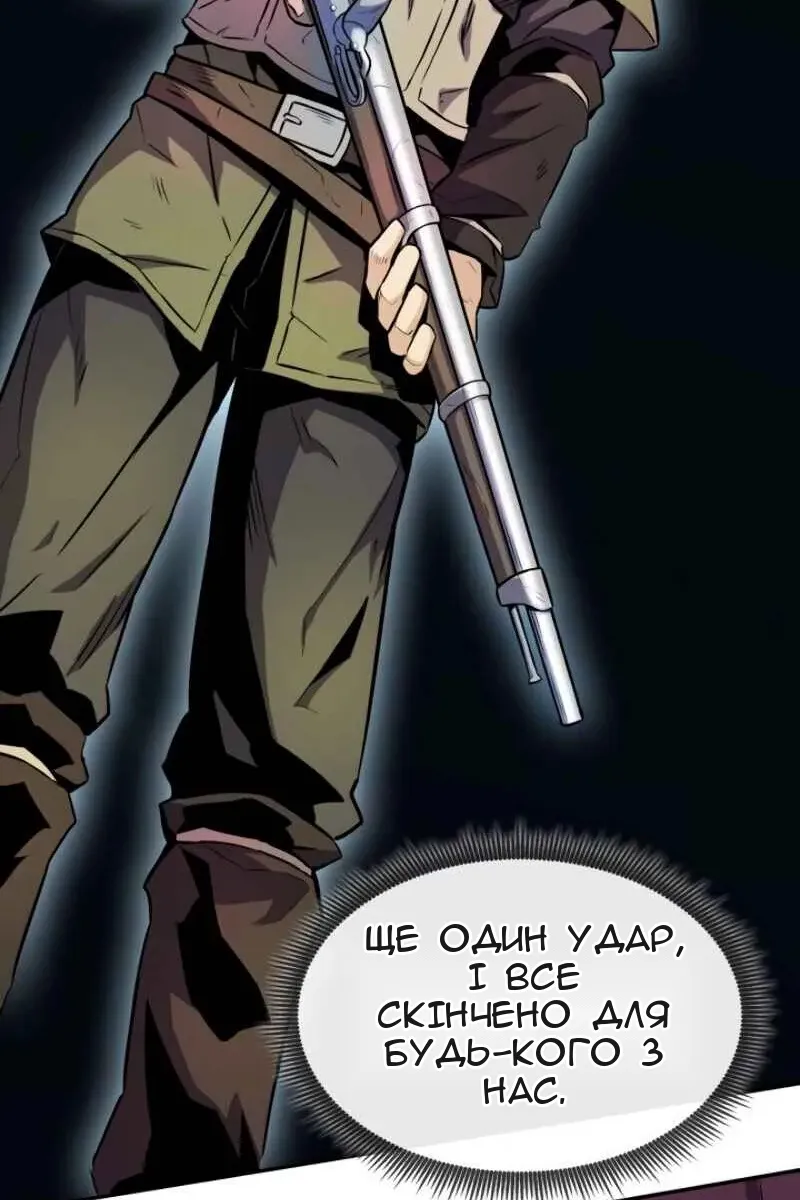 Сторінка 79