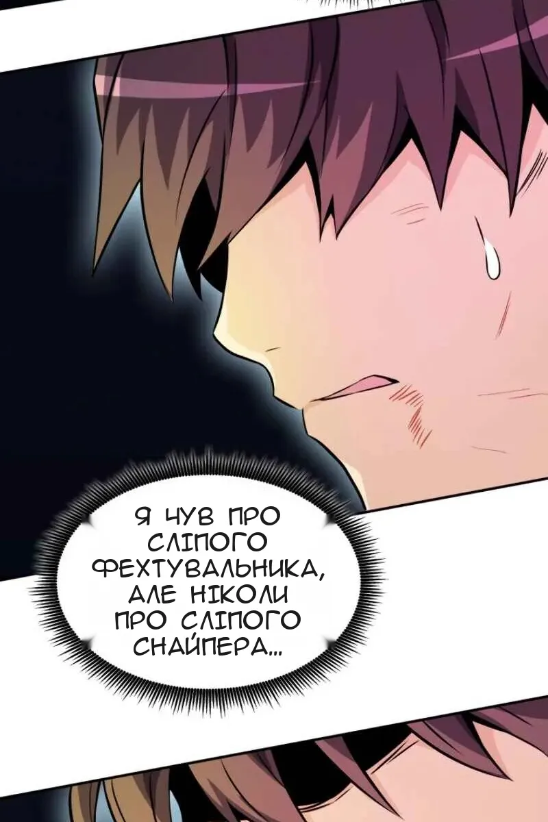 Сторінка 80