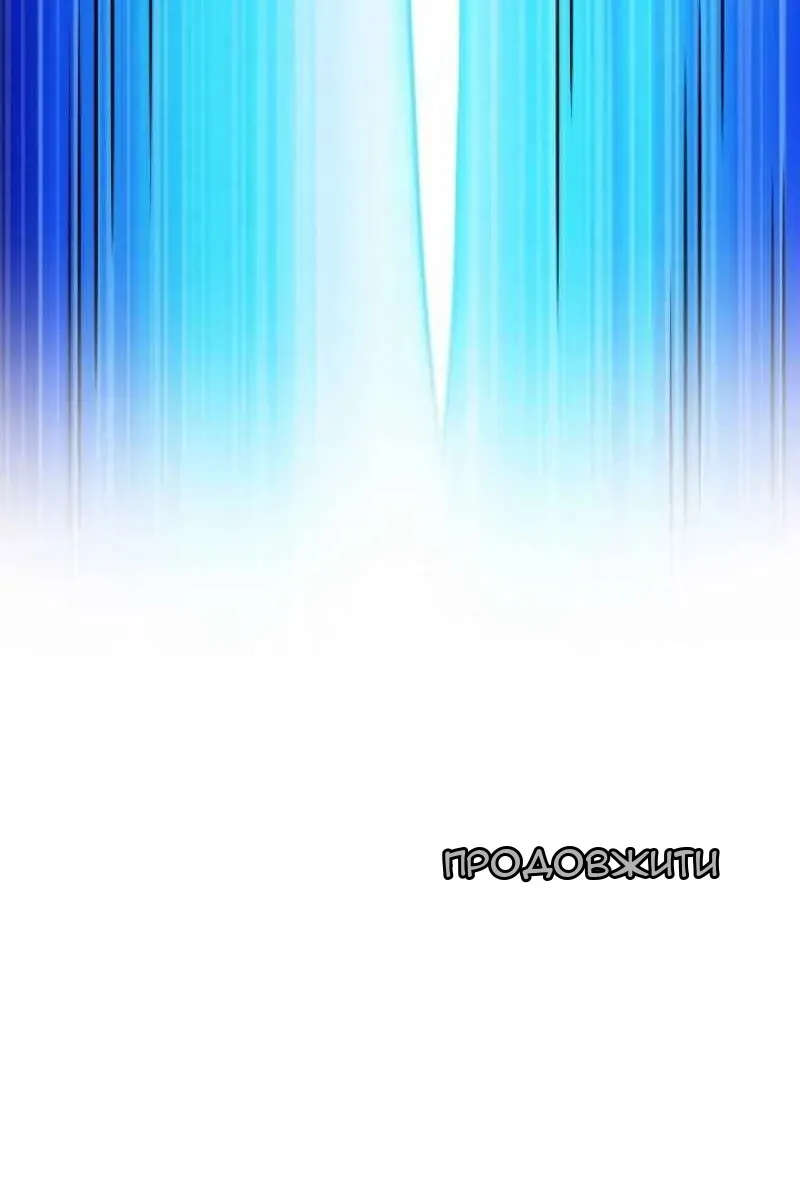 Сторінка 99