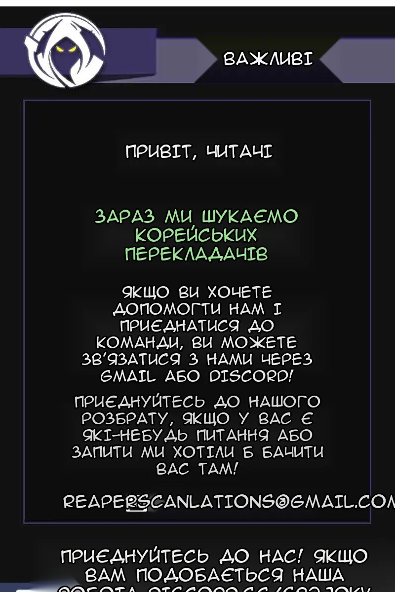 Сторінка 101