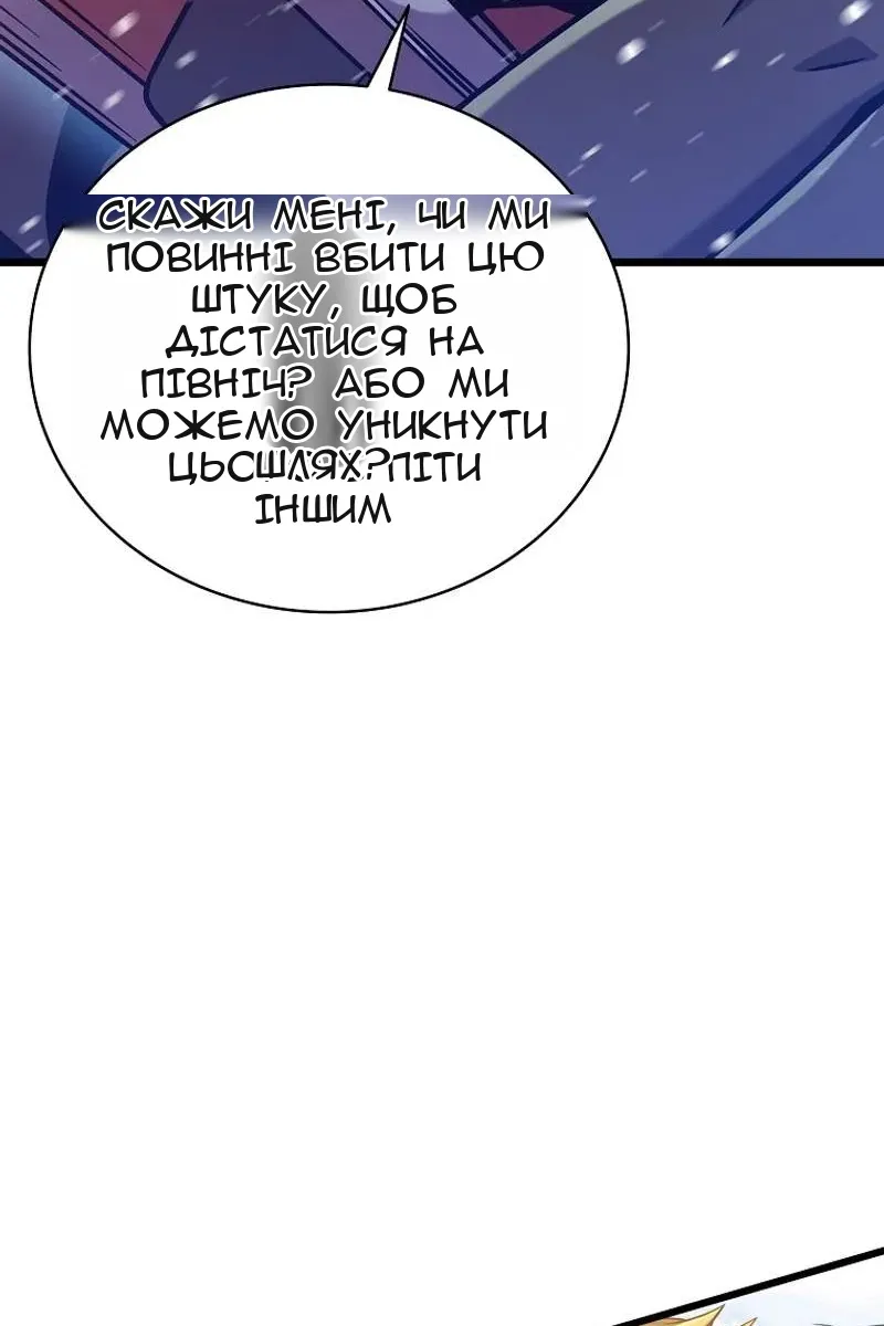 Сторінка 5