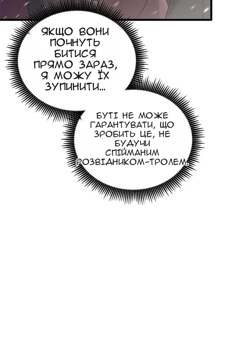 Сторінка 10