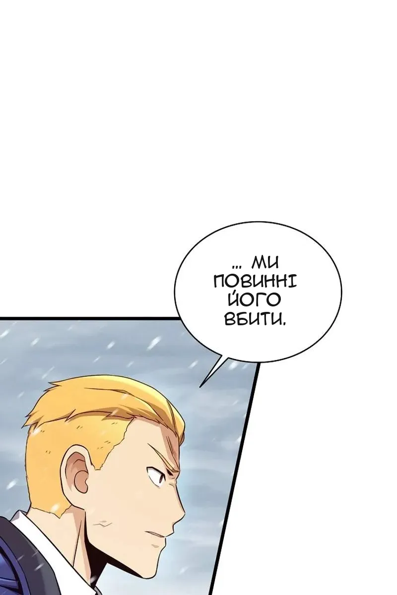 Сторінка 12