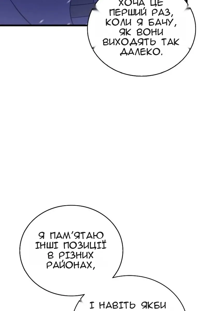 Сторінка 16