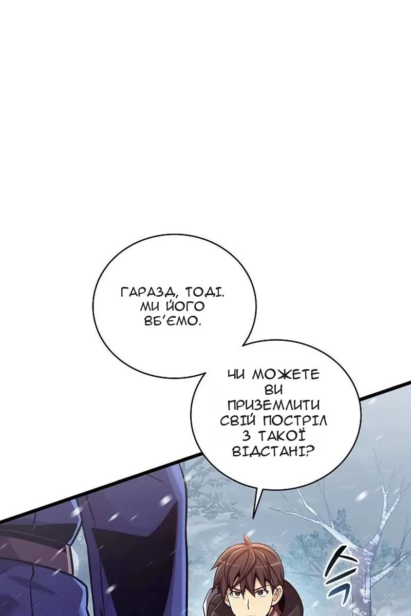 Сторінка 19