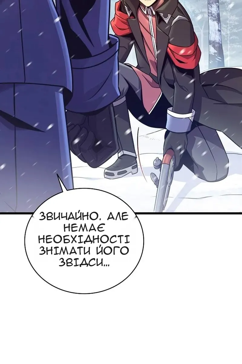 Сторінка 20