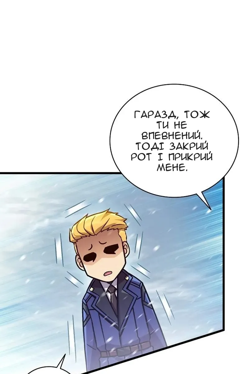 Сторінка 21