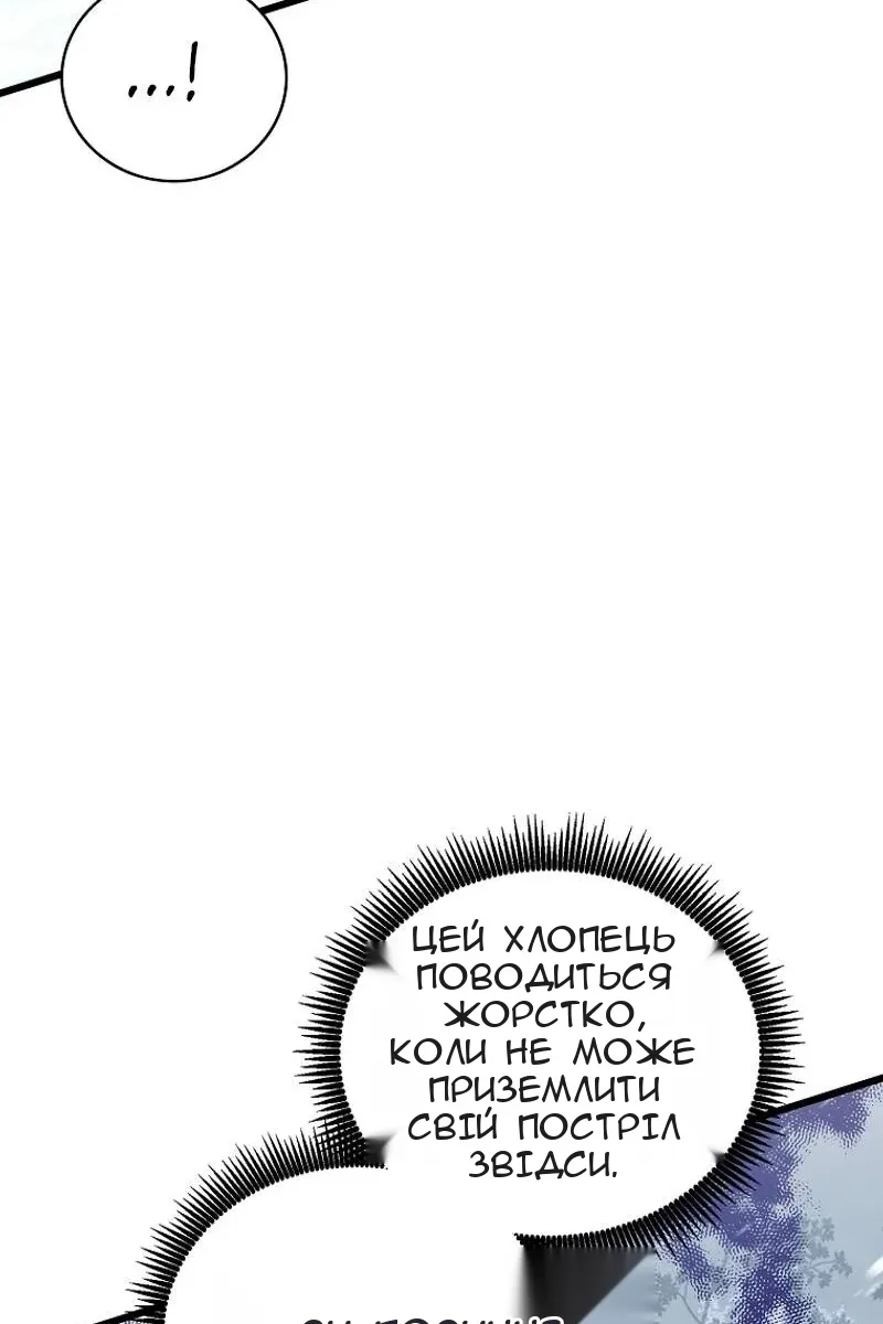 Сторінка 22