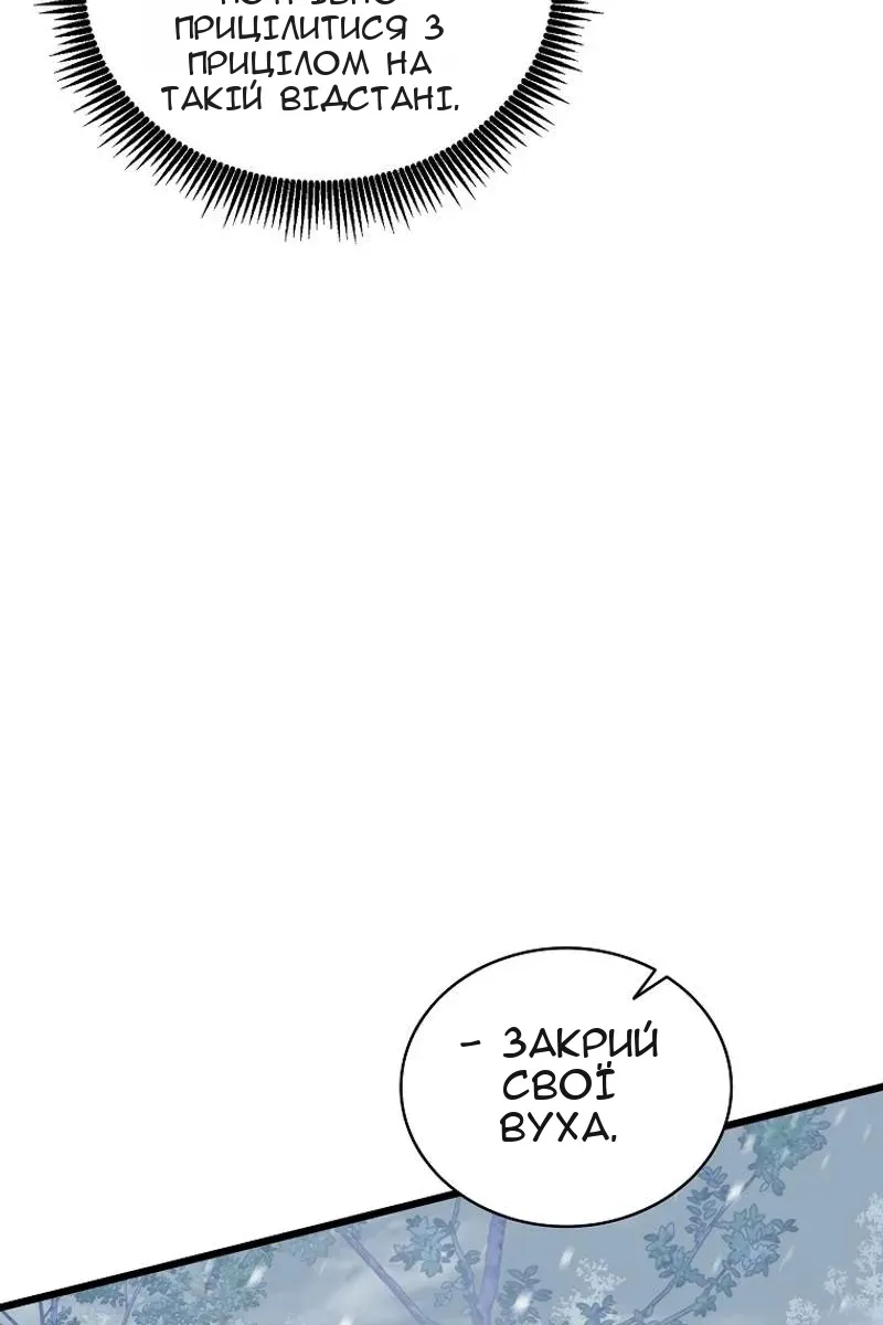 Сторінка 26