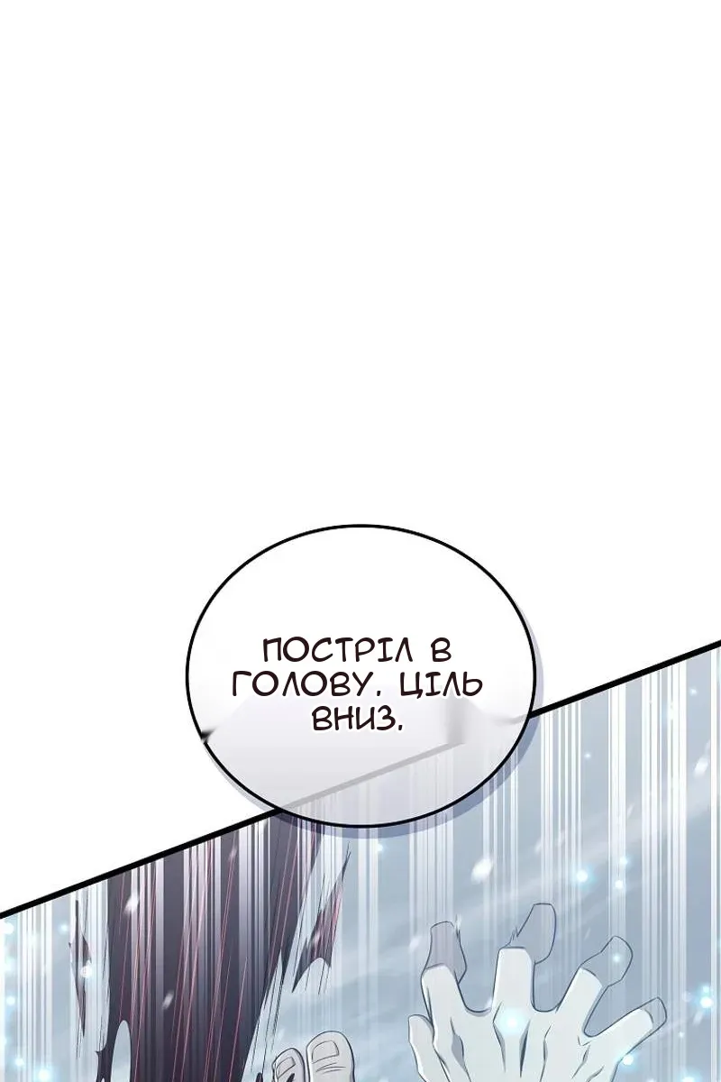 Сторінка 31