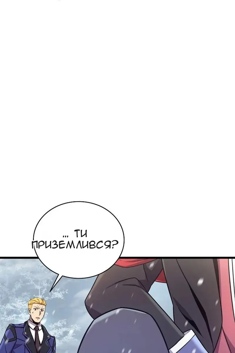 Сторінка 33