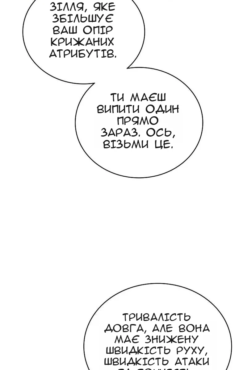 Сторінка 45