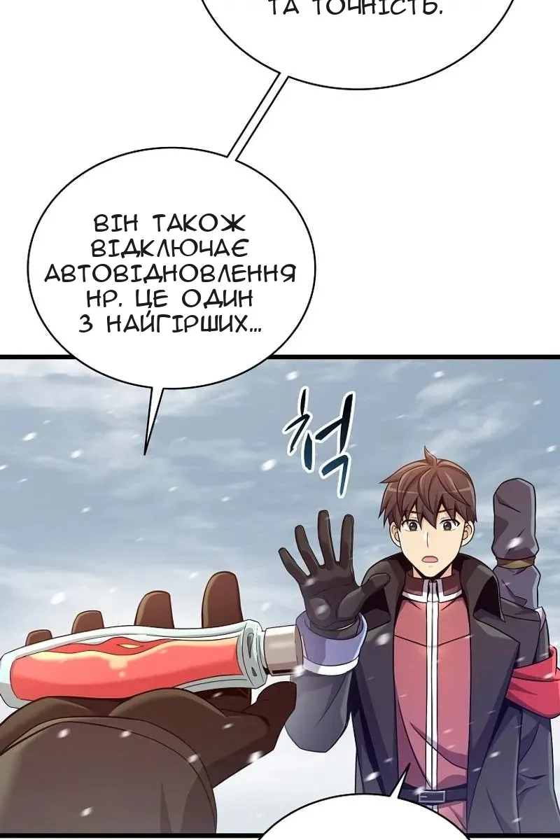 Сторінка 46
