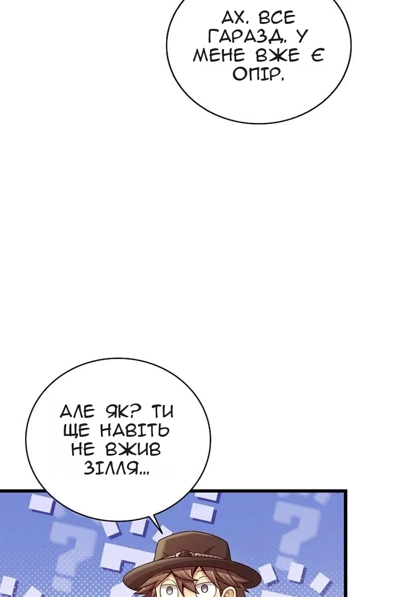 Сторінка 47