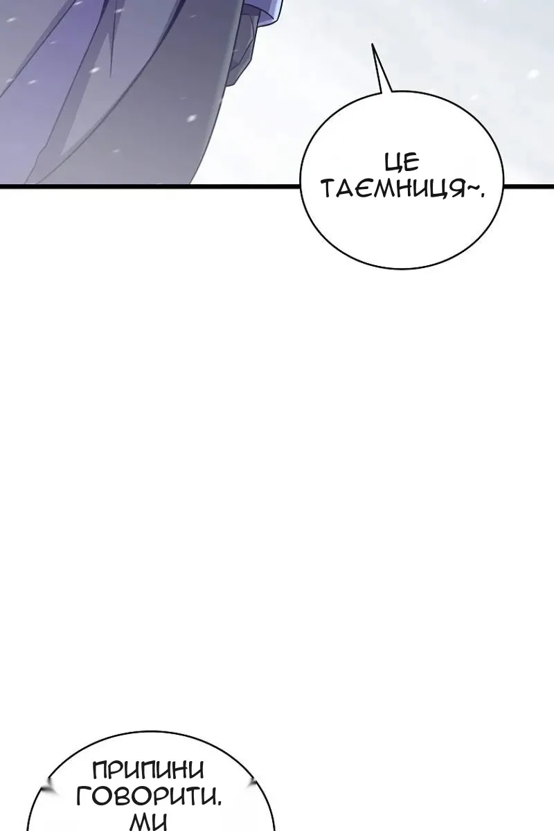 Сторінка 50