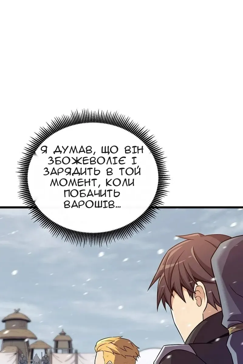 Сторінка 54
