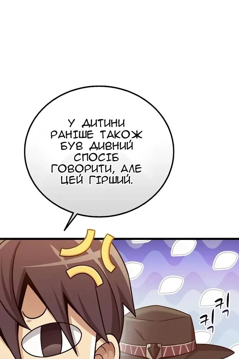 Сторінка 59