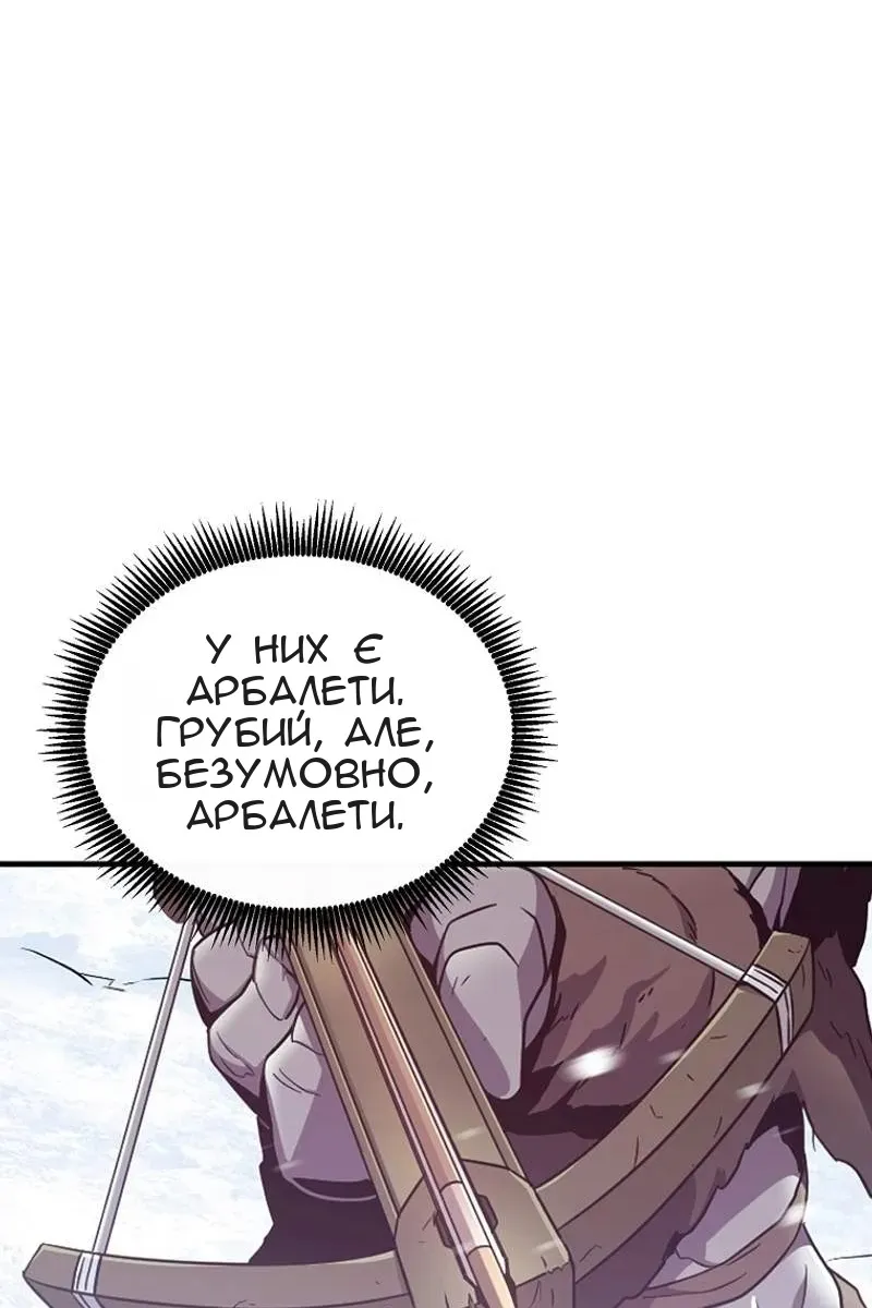 Сторінка 62