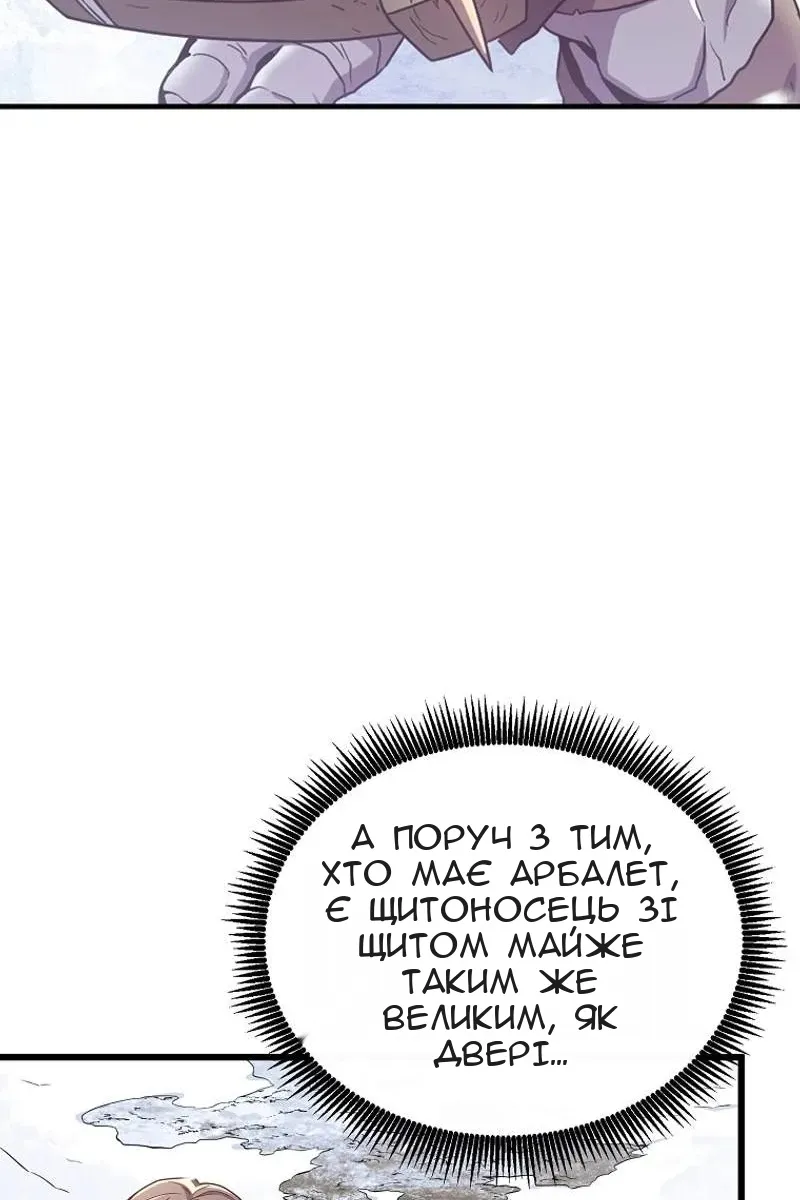 Сторінка 63