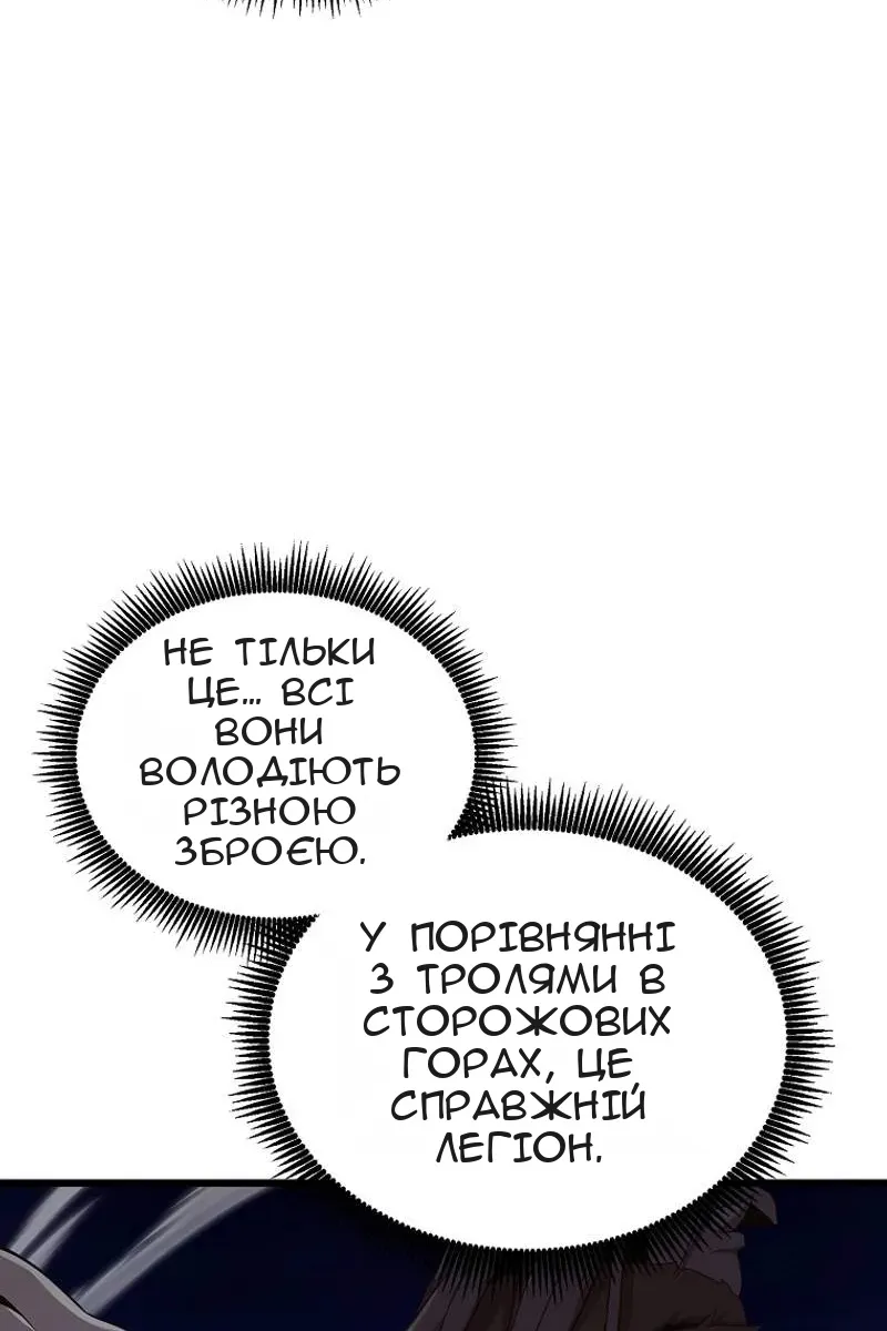Сторінка 65
