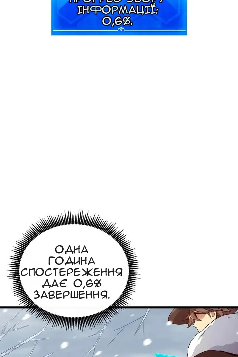 Сторінка 67