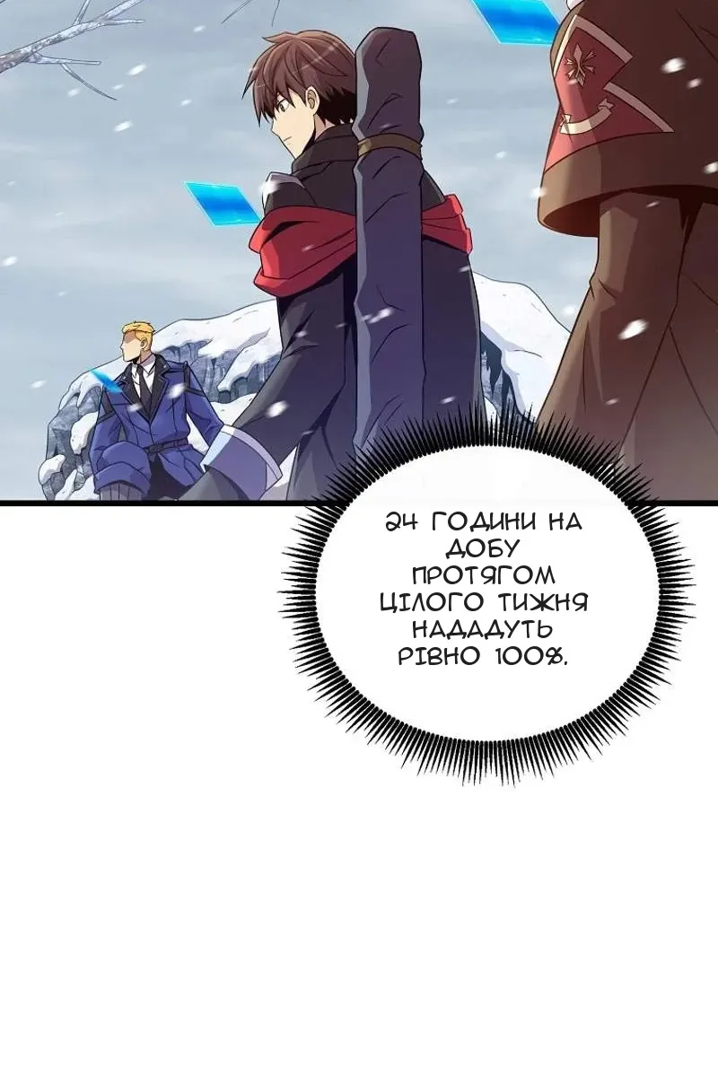 Сторінка 68