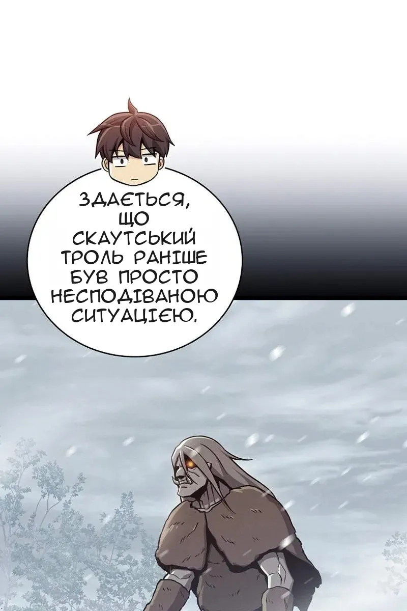 Сторінка 69