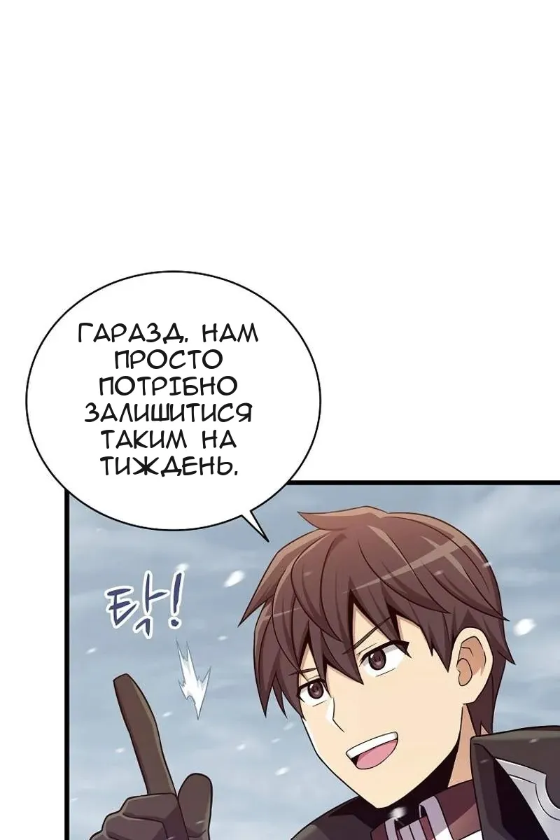 Сторінка 71