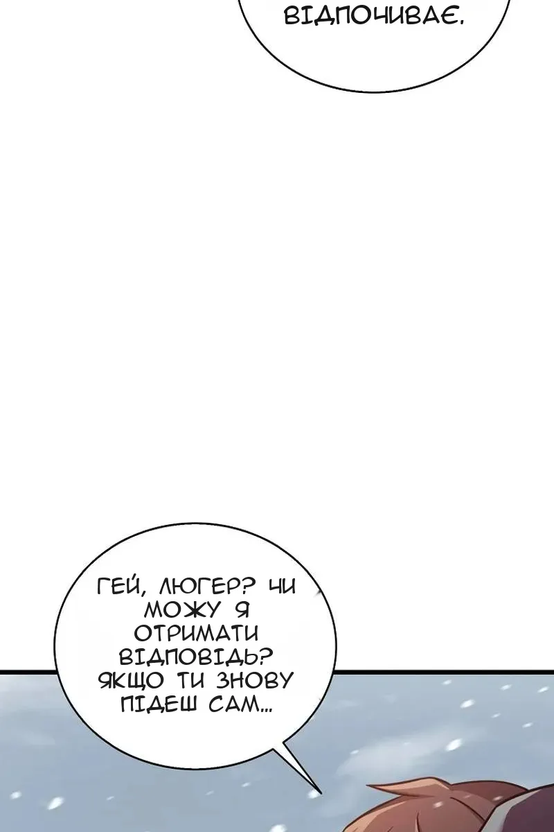 Сторінка 74