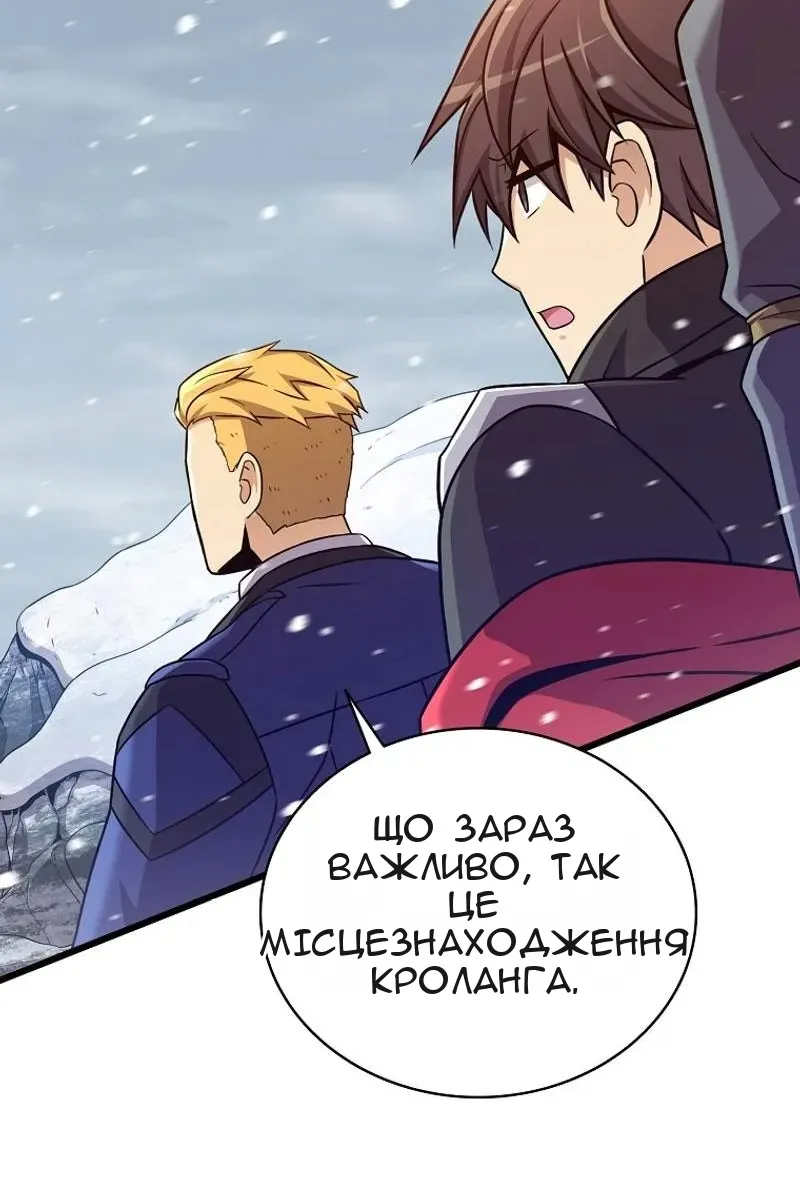 Сторінка 75