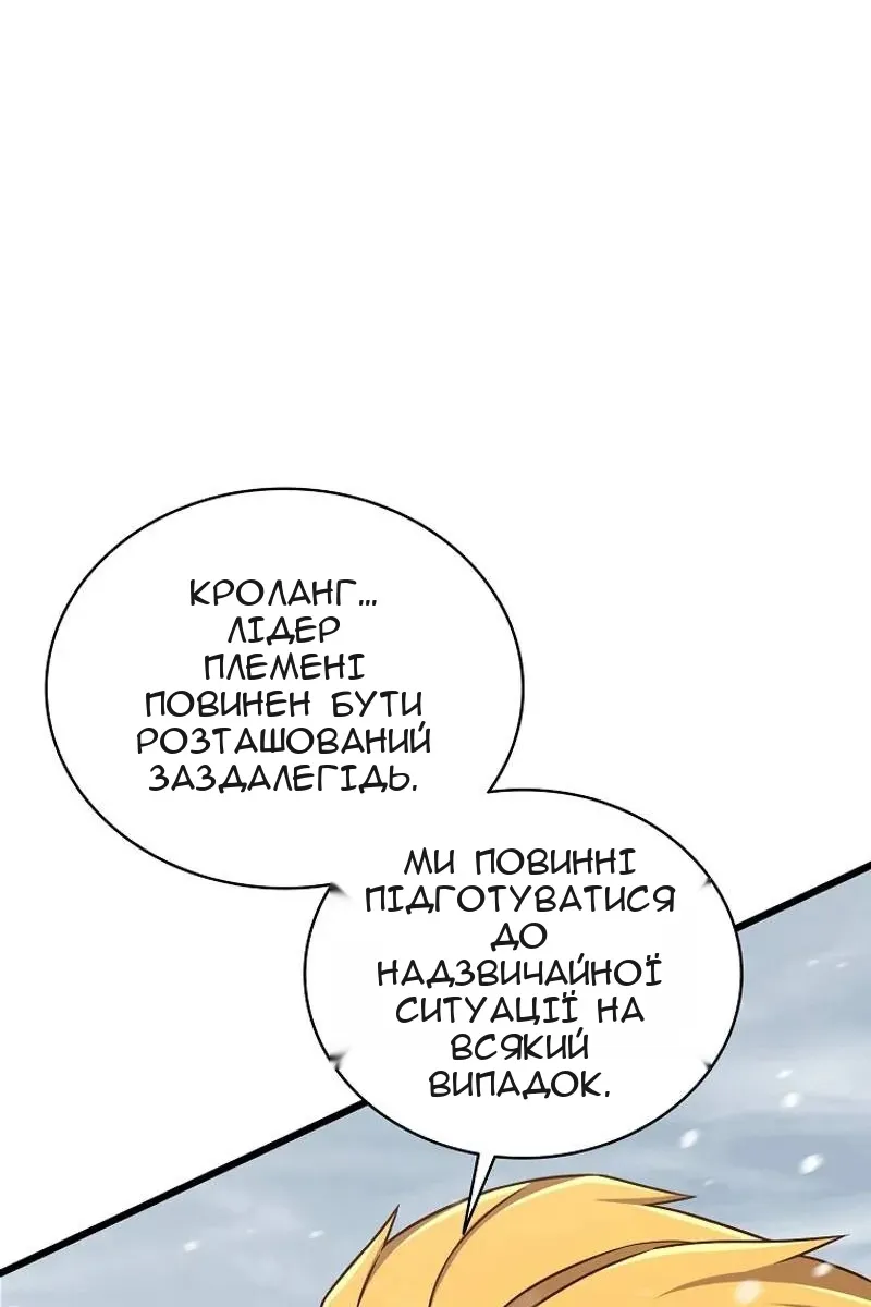 Сторінка 76