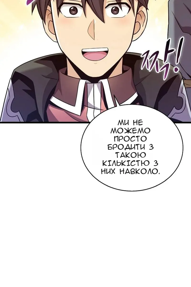 Сторінка 80