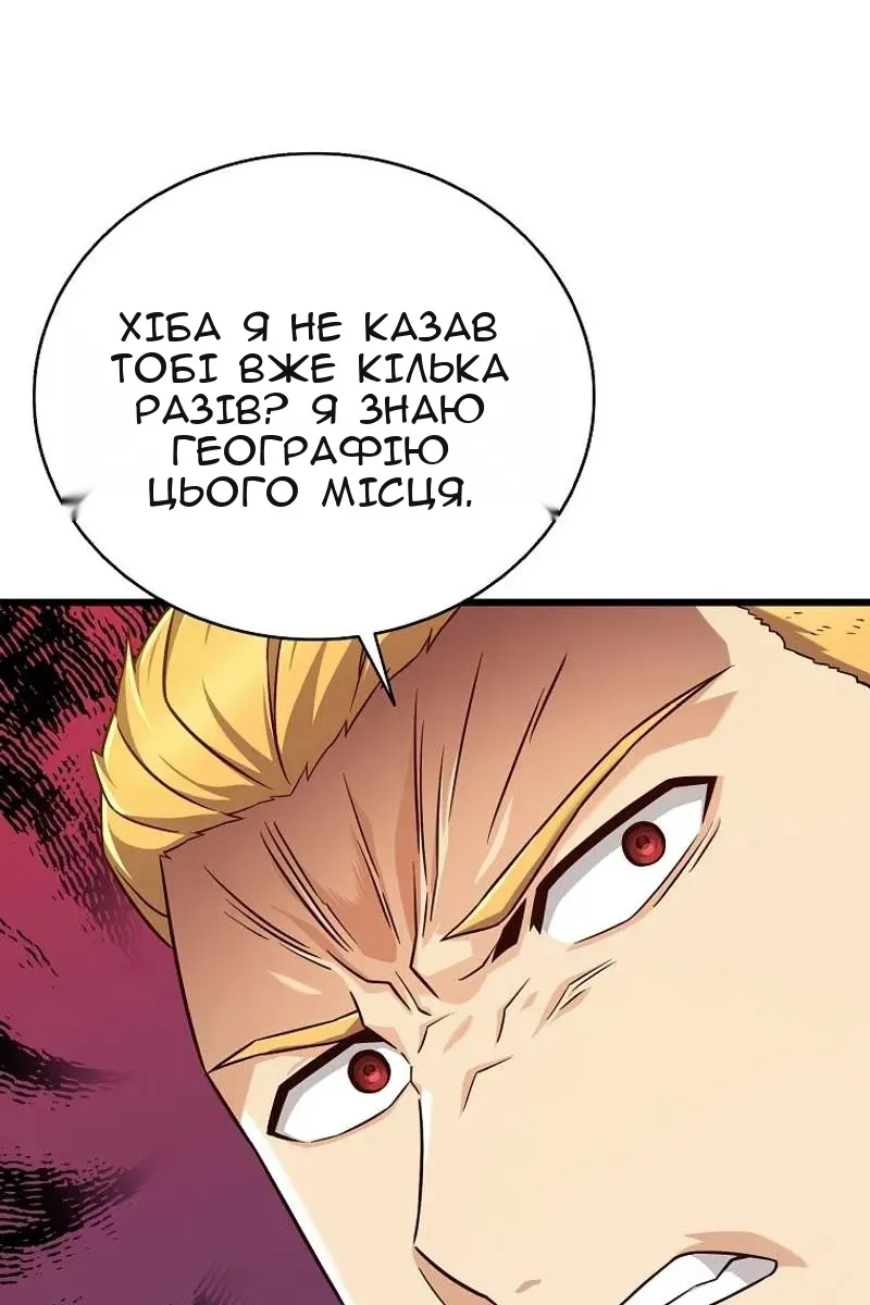 Сторінка 81