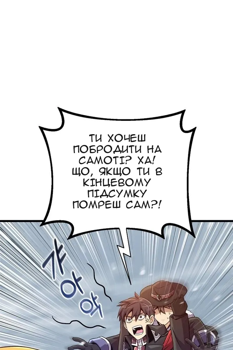 Сторінка 84