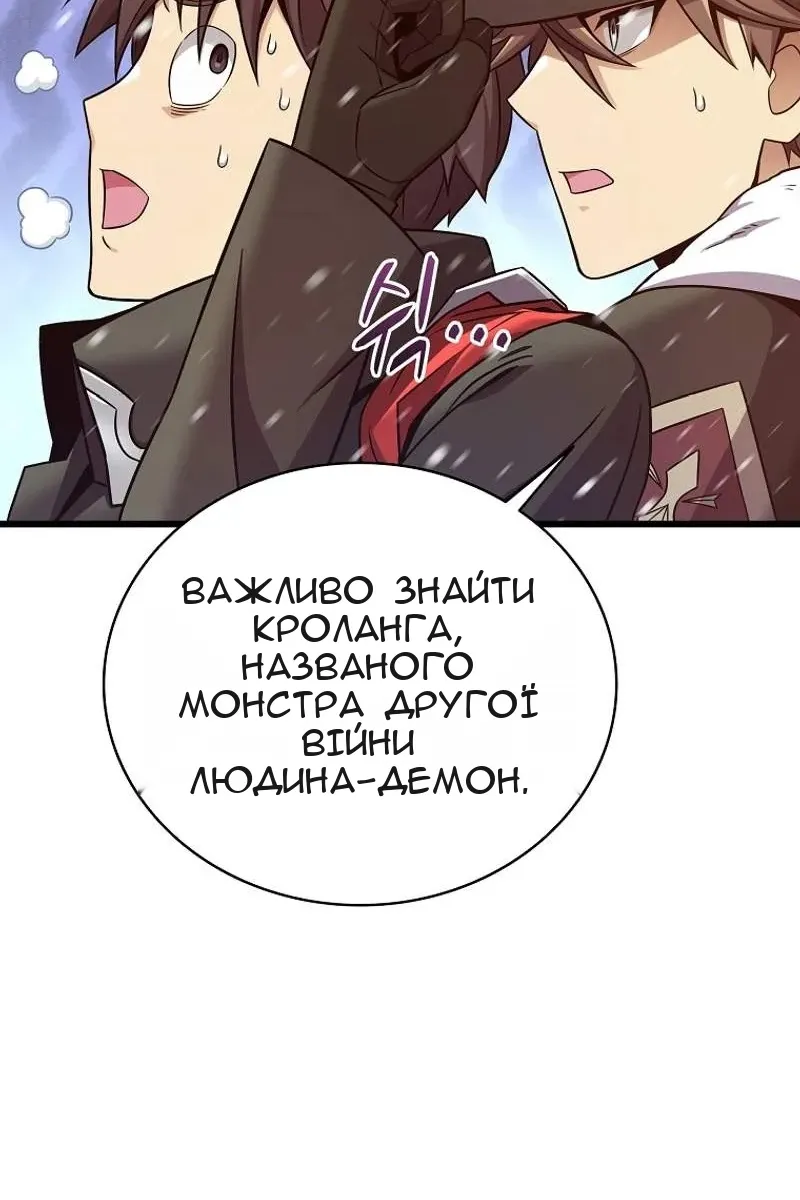 Сторінка 87