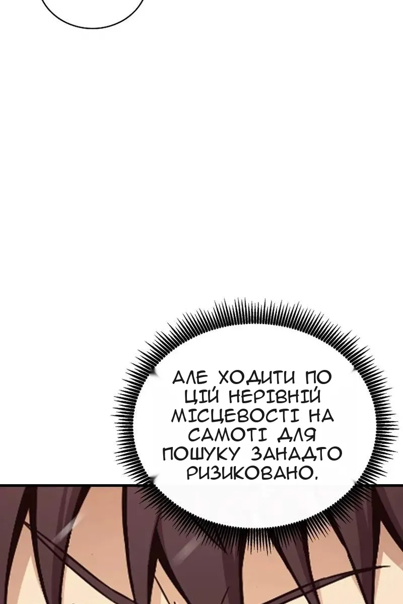 Сторінка 89