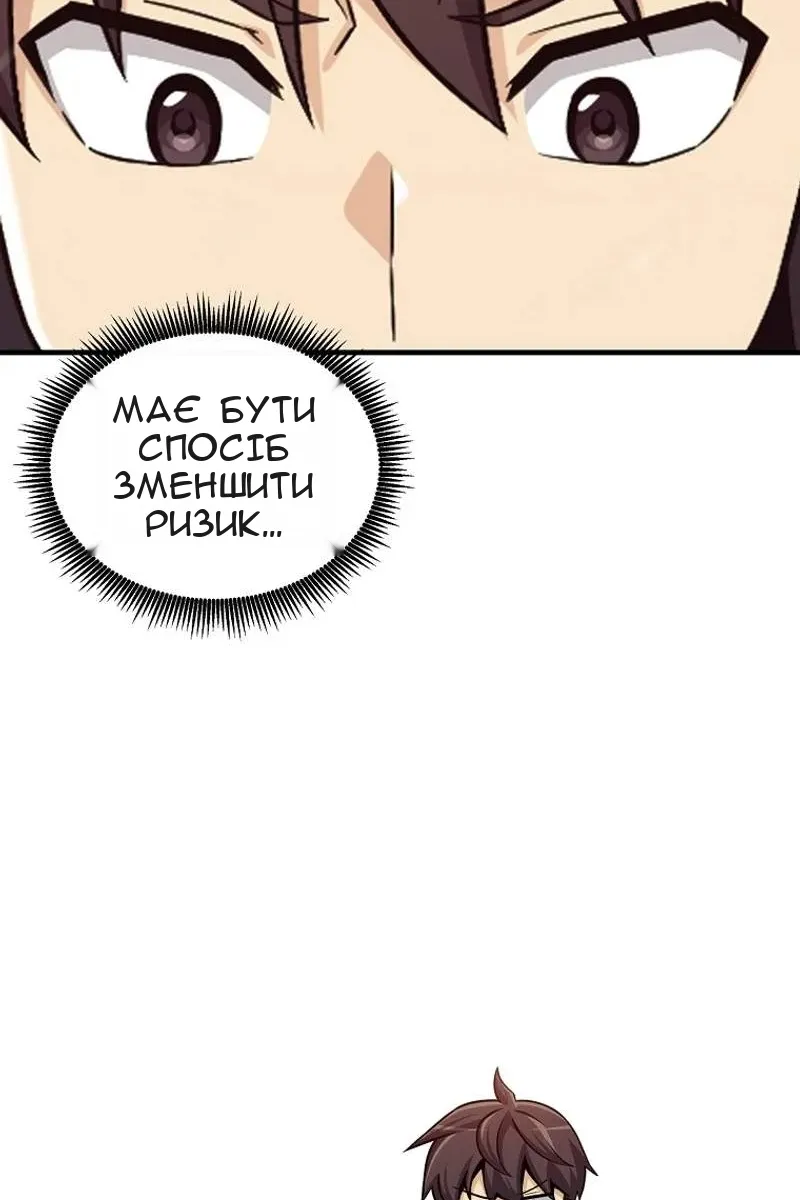 Сторінка 90
