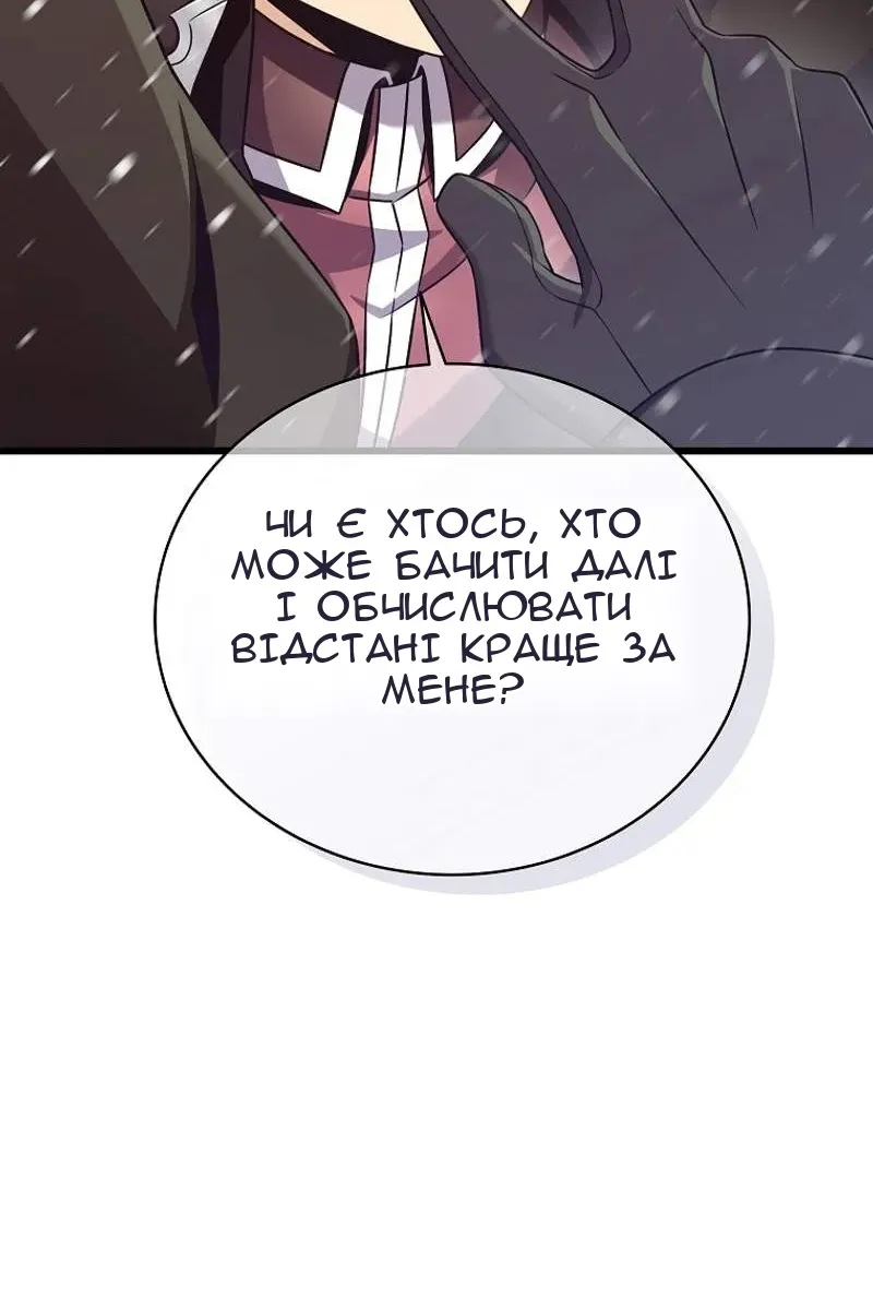 Сторінка 94