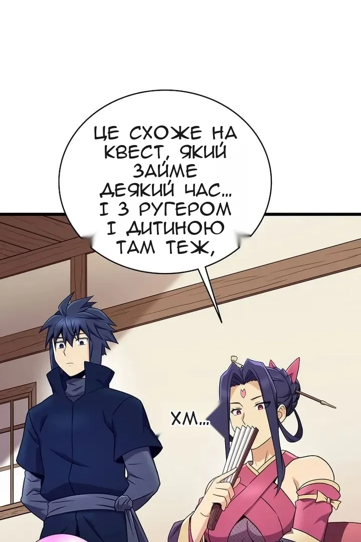 Сторінка 4