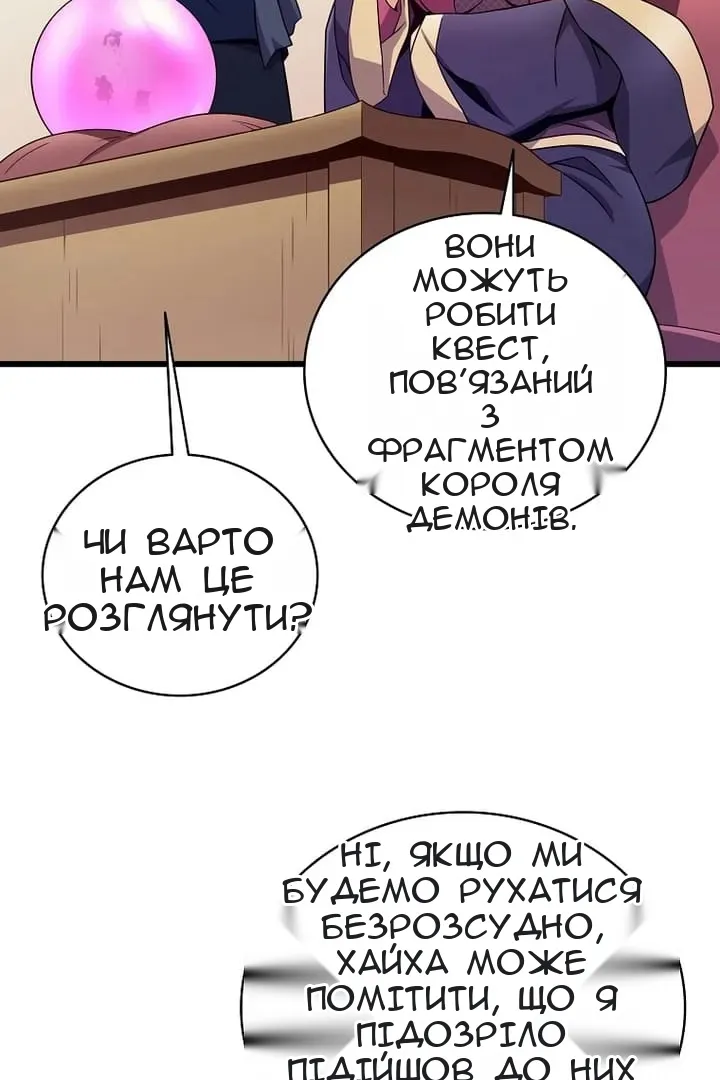 Сторінка 5