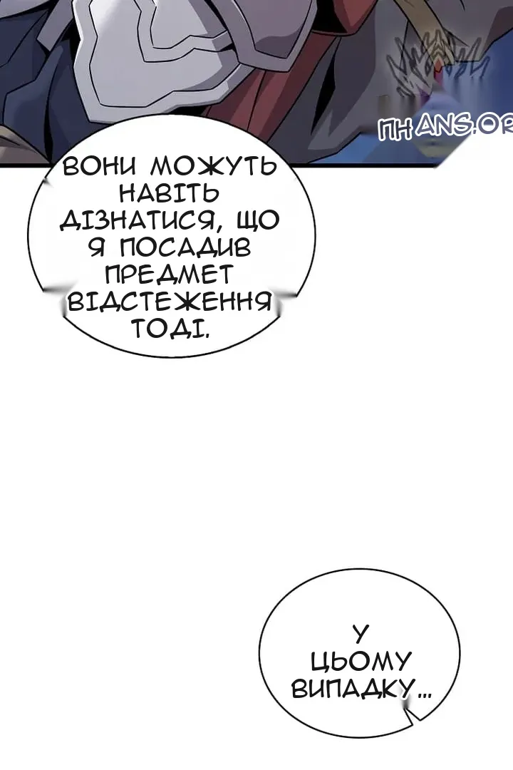 Сторінка 7