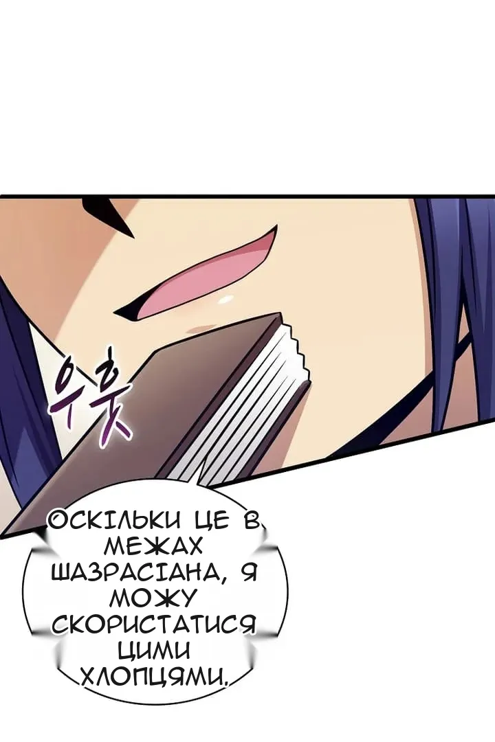 Сторінка 8