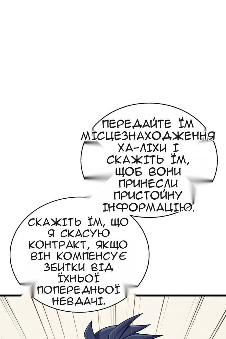 Сторінка 9