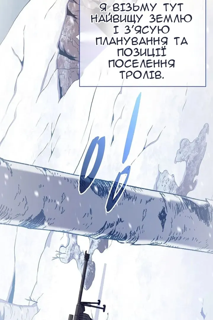 Сторінка 16