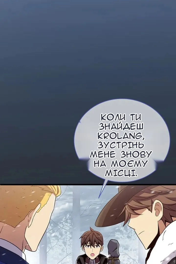 Сторінка 18
