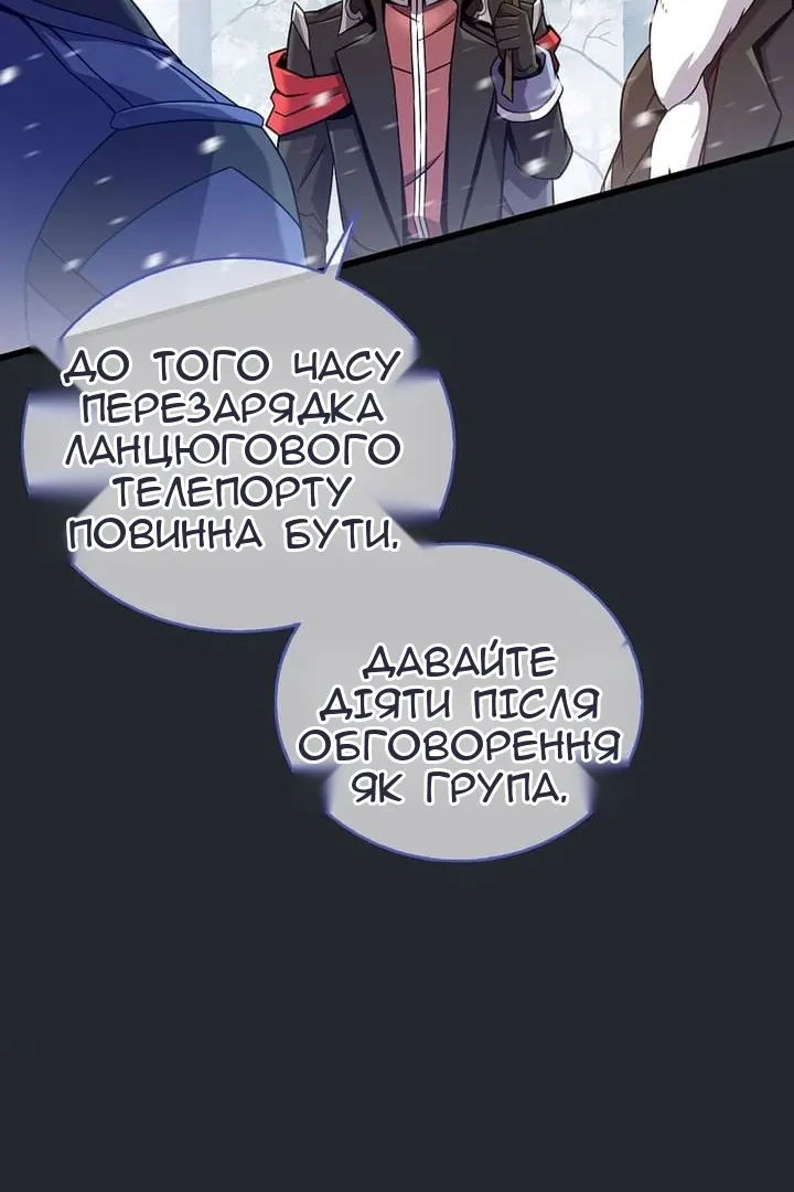 Сторінка 19